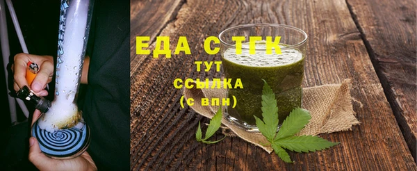 spice Балахна