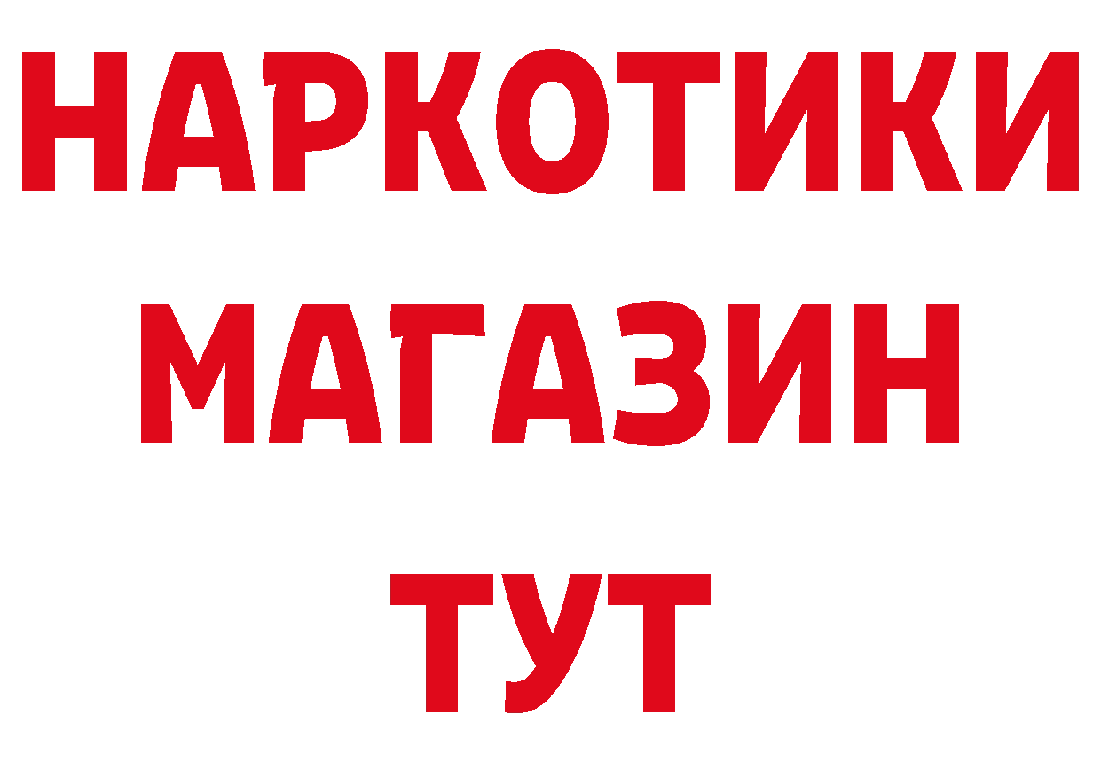 Марки N-bome 1500мкг рабочий сайт нарко площадка блэк спрут Бутурлиновка